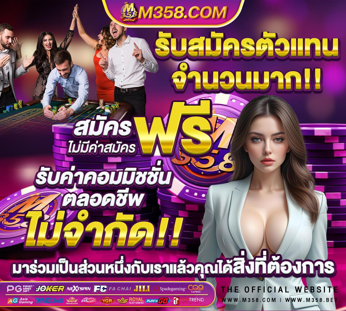 สมัคร dmm game